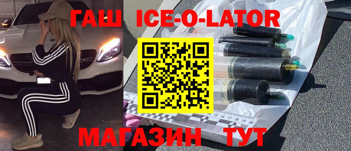 Ижевск  Гашиш гашик  хочу наркоту  Вход с VPN 