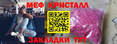 мет Гулькевичи