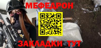 2c-b Гуково