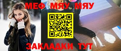 2c-b Гуково