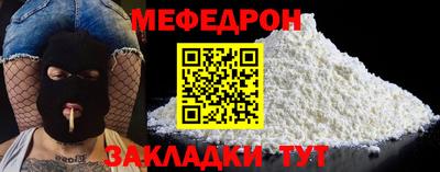 мет Гулькевичи