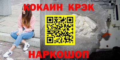мет Гулькевичи