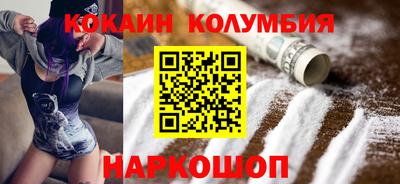 трава Дмитров