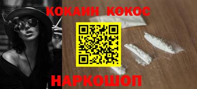 2c-b Гуково