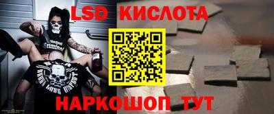 2c-b Гуково