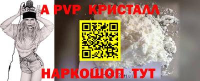 2c-b Гуково
