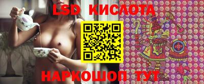 трава Дмитров