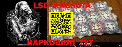 2c-b Гуково