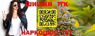 2c-b Гуково
