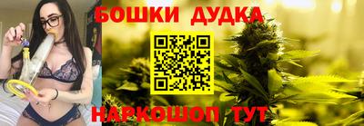 2c-b Гуково
