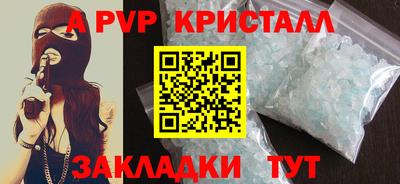 2c-b Гуково