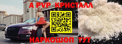 2c-b Гуково