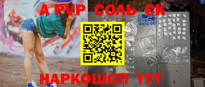 мет Гулькевичи