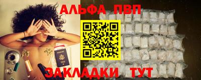 а пвп мука Гудермес