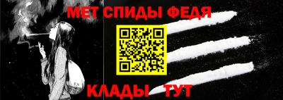 ALPHA PVP Долгопрудный