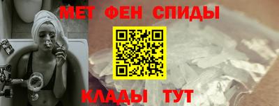 2c-b Гуково