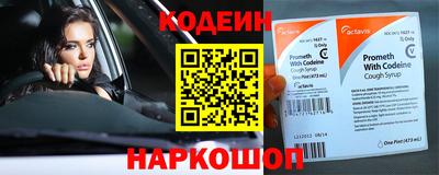 2c-b Гуково