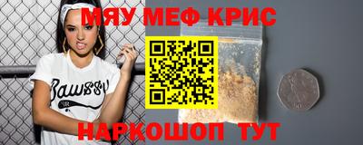 мет Гулькевичи