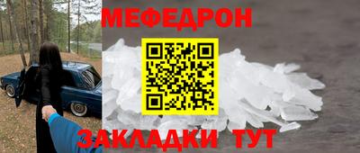 мет Гулькевичи