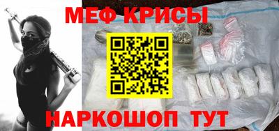 2c-b Гуково
