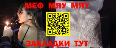 мет Гулькевичи