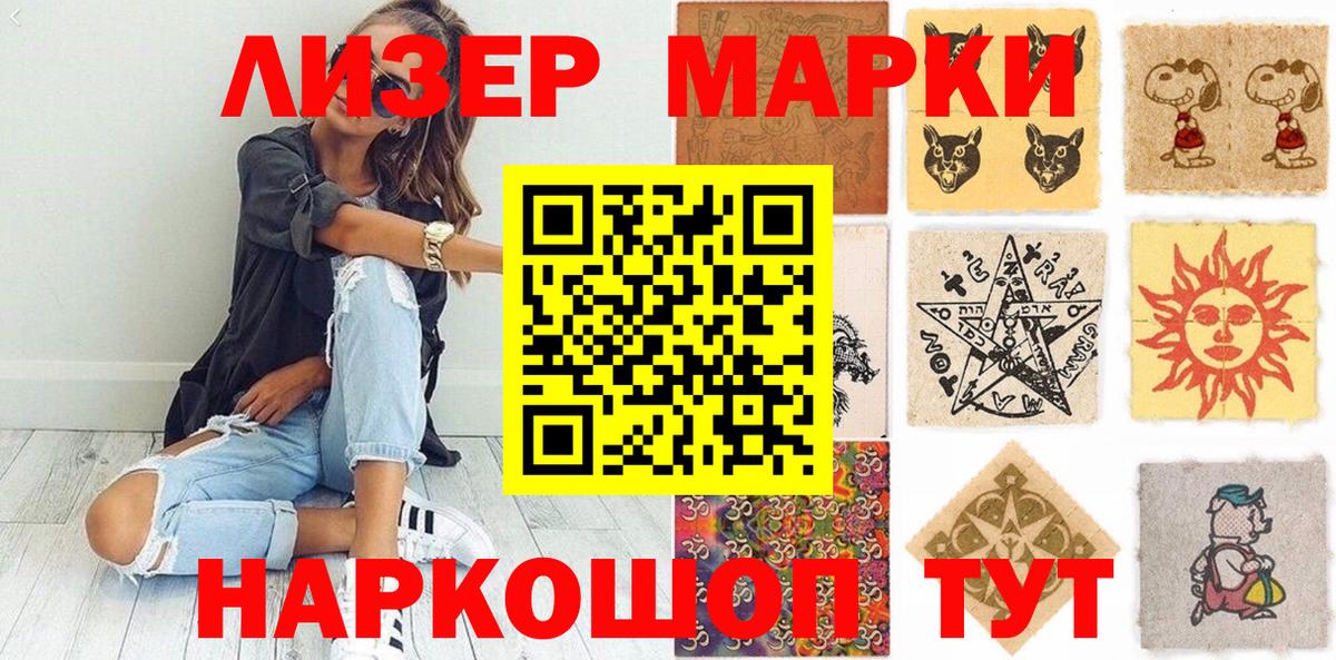 Мефедрон Ижевск