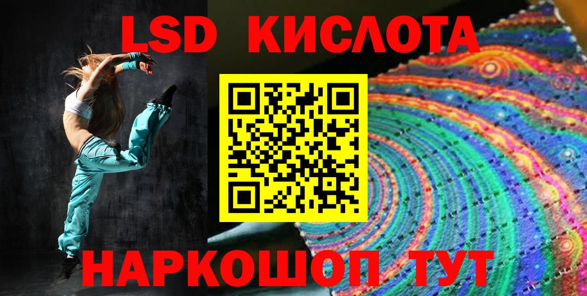 Марки 25I-NBOMe 1,8мг  Марки 25I-NBOMe 1,8мг  Ижевск  Марки 25I-NBOMe  Вход с VPN 