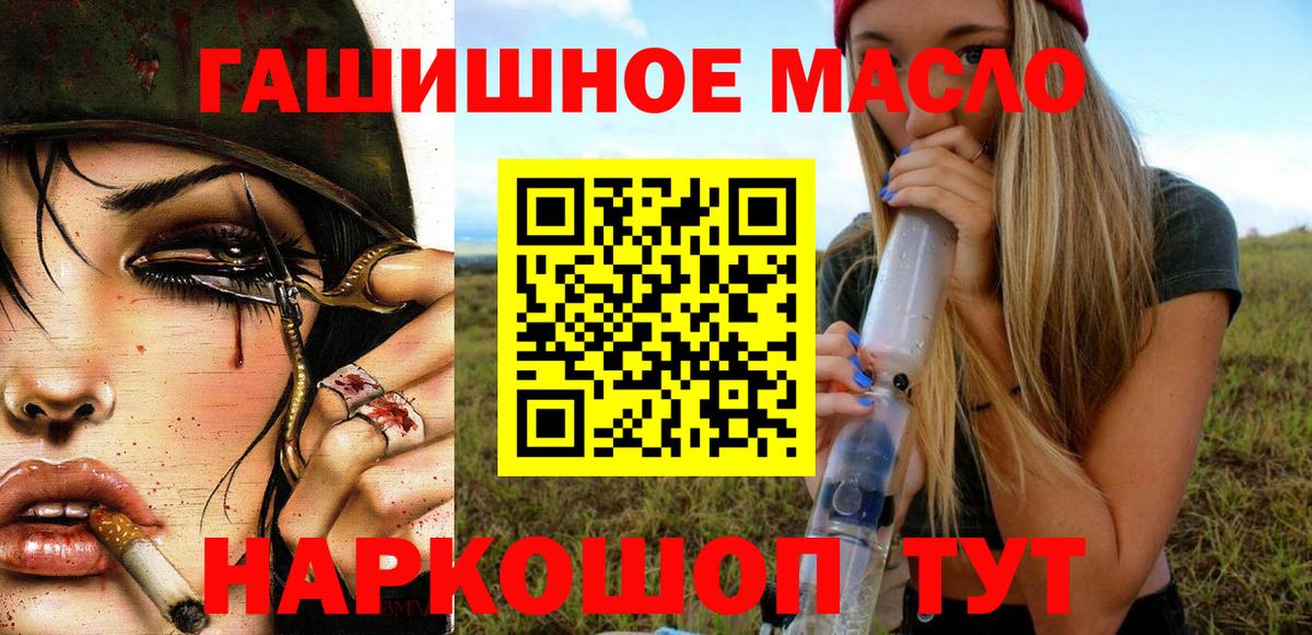 Дистиллят ТГК Wax Ижевск