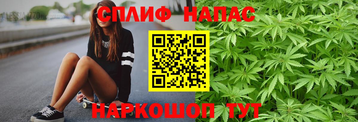 Шишки марихуана индика  Вход с VPN  Конопля индика  Бошки Шишки THC 21%  Марихуана AK-47  Ижевск 